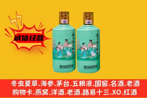 永州市东安上门回收24节气茅台酒