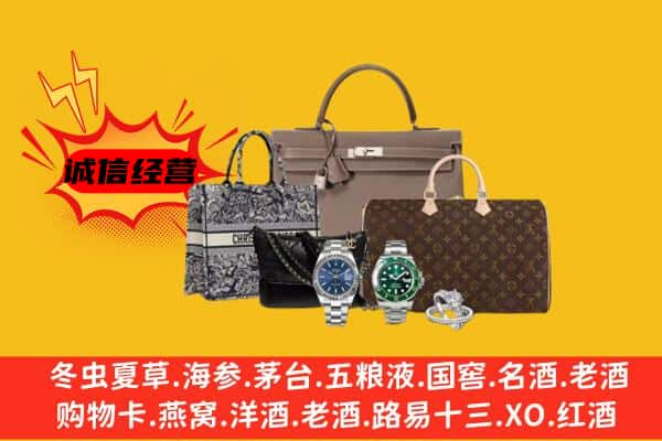 永州市东安回收奢侈品